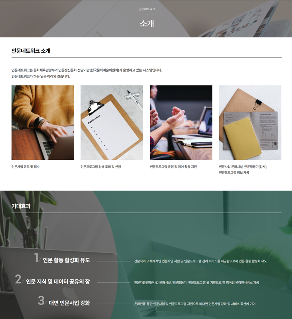 페이지